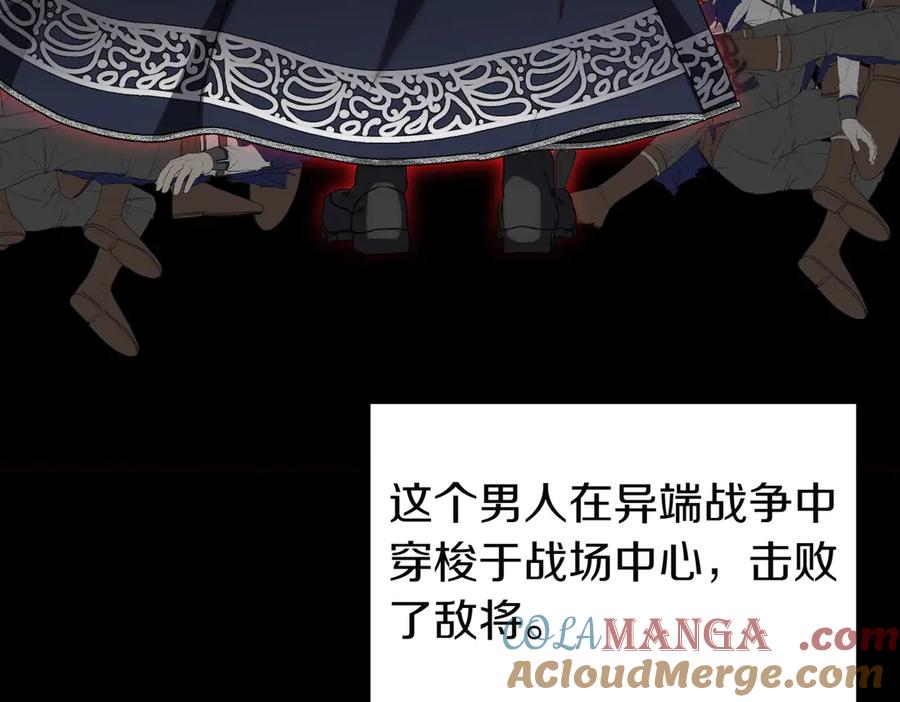双胞胎姐姐的罢工宣言 第64话 拒绝 第13页