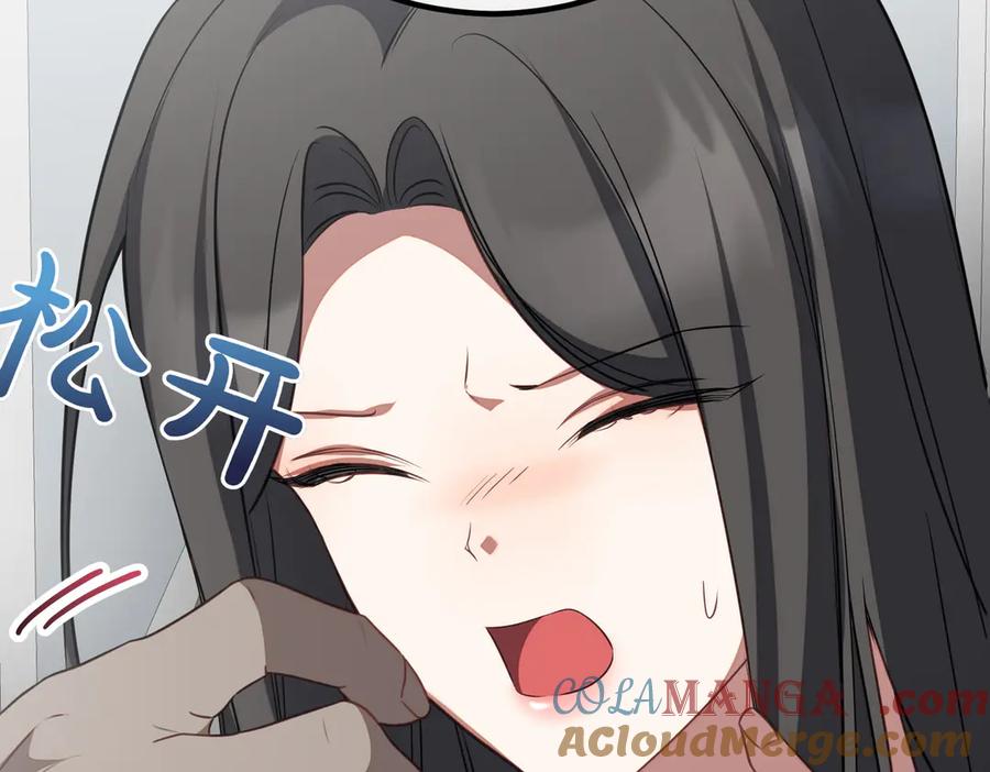 双胞胎姐姐的罢工宣言 第64话 拒绝 第21页