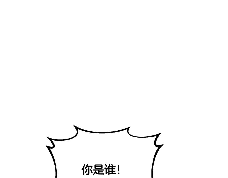 双胞胎姐姐的罢工宣言 第64话 拒绝 第39页