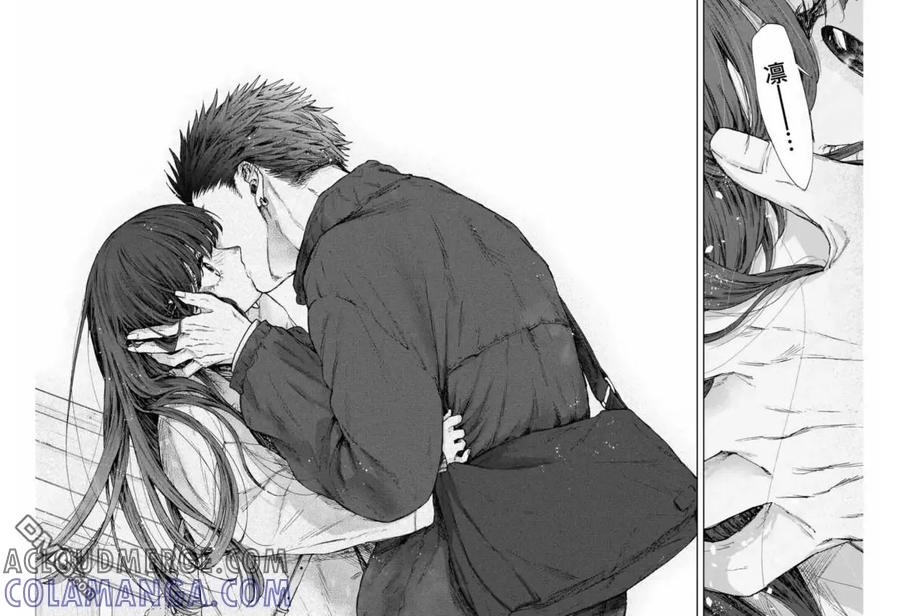 《花薰凛然》第100话 第19页