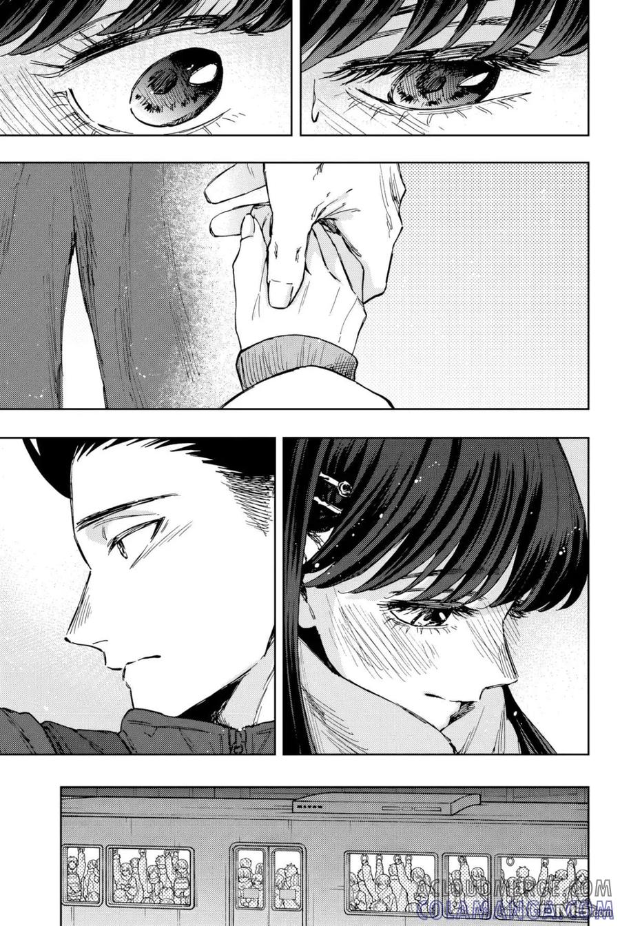 《花薰凛然》第100.5话 第8页