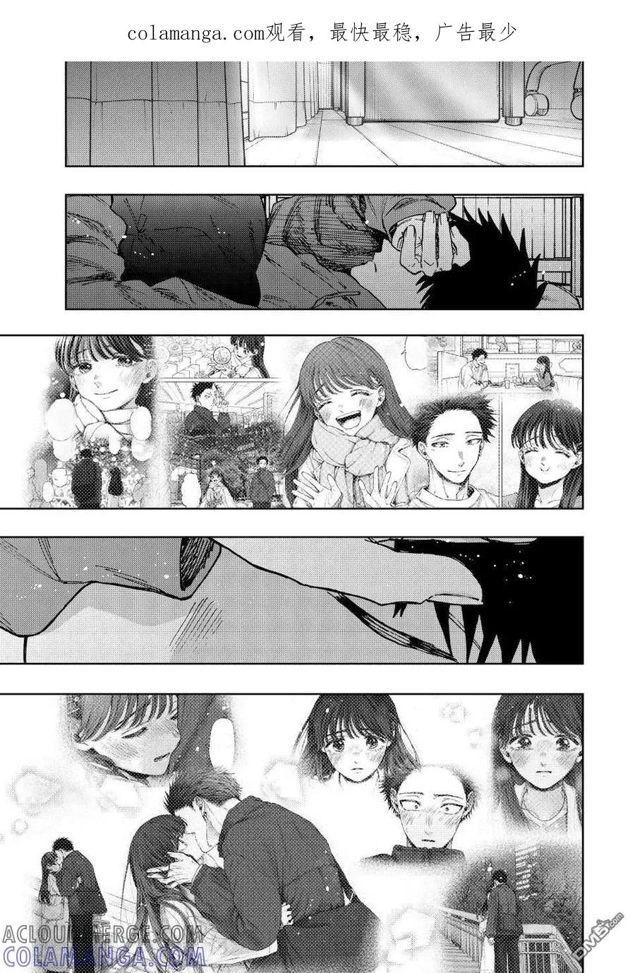 《花薰凛然》第101话 第1页