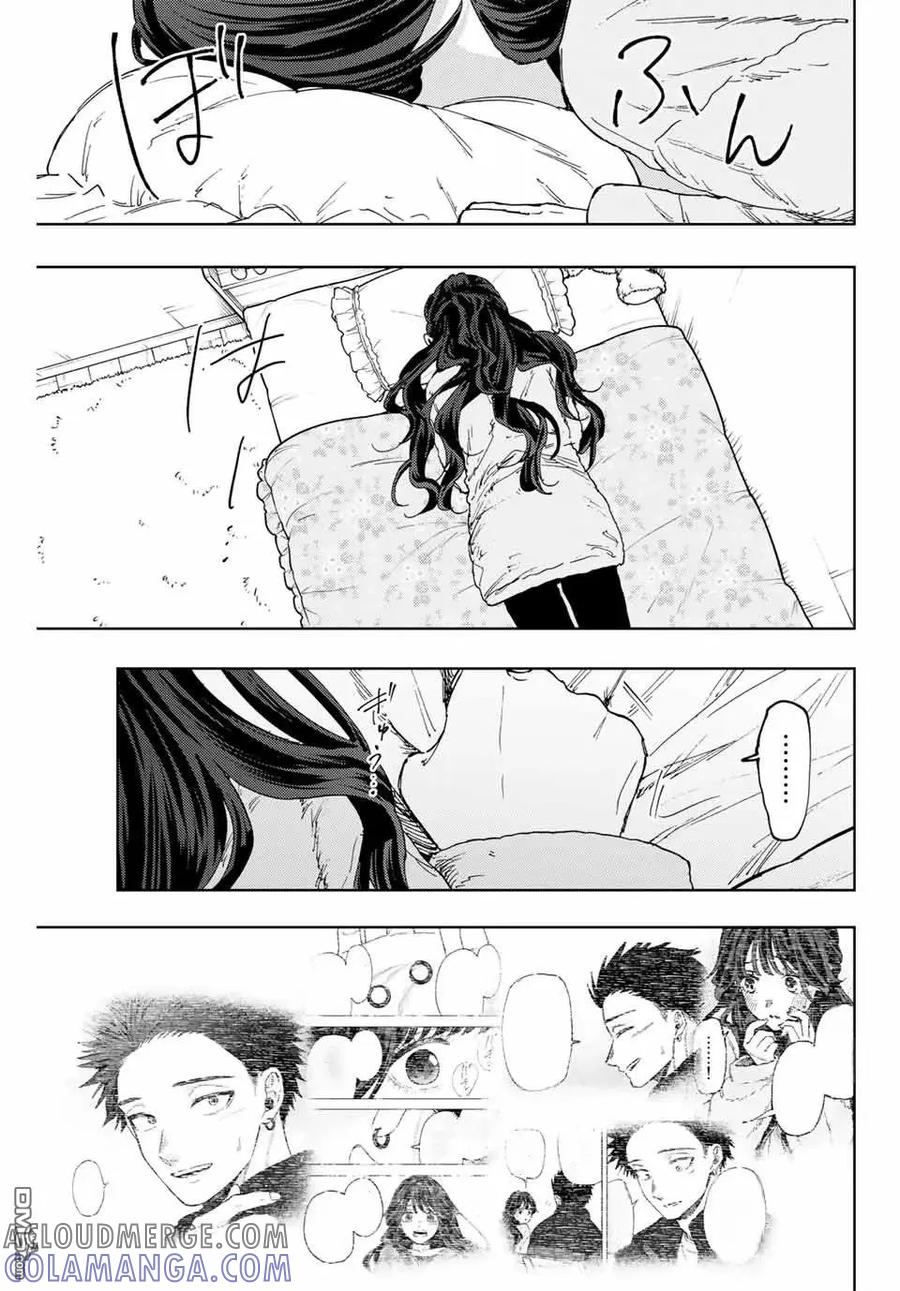 《花薰凛然》第102话 第11页