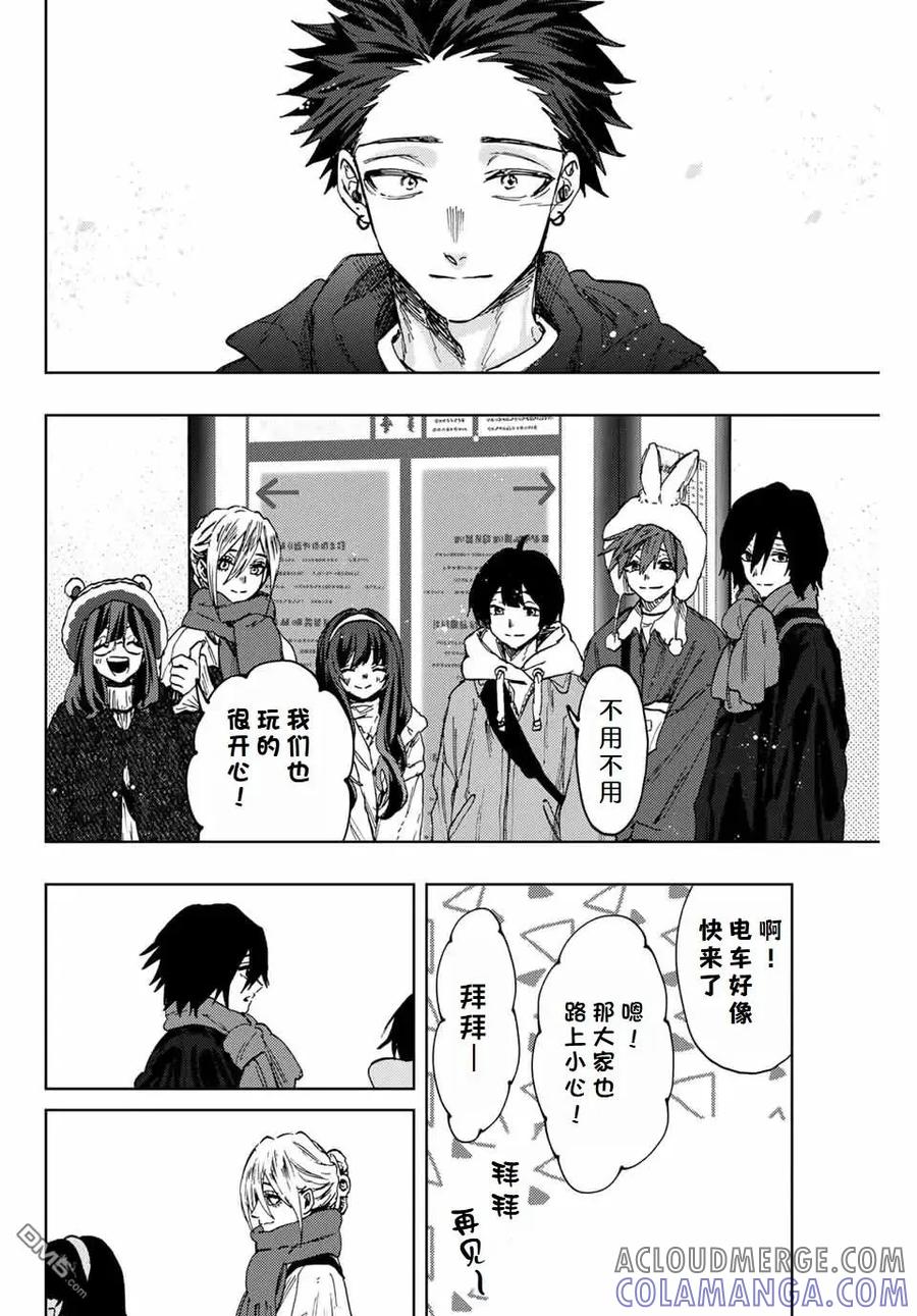 《花薰凛然》第107话 第17页