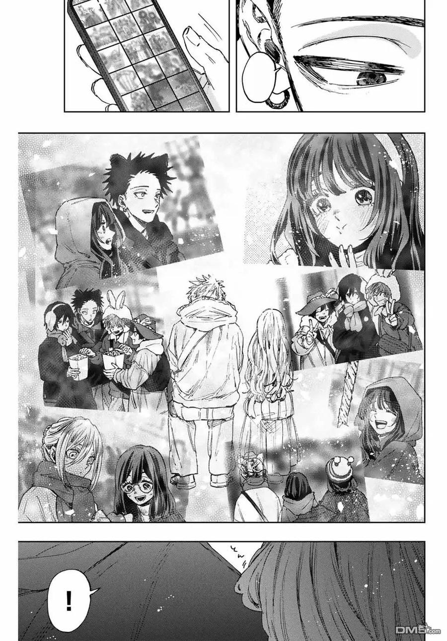 《花薰凛然》第107话 第14页