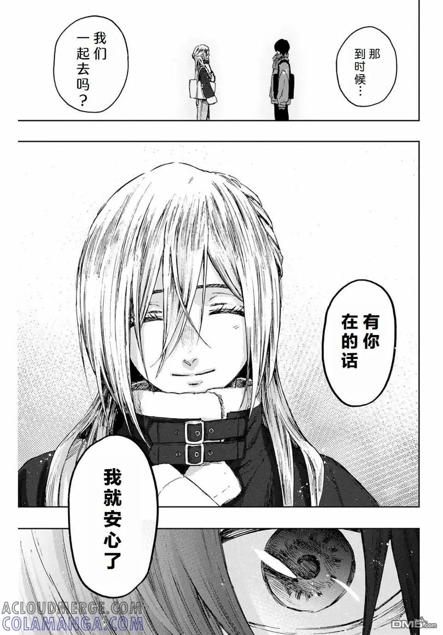 《花薰凛然》第109话 第17页