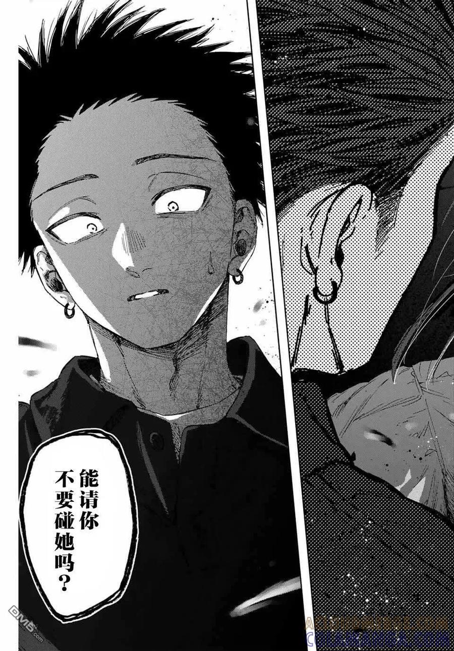 《花薰凛然》第158话 第19页