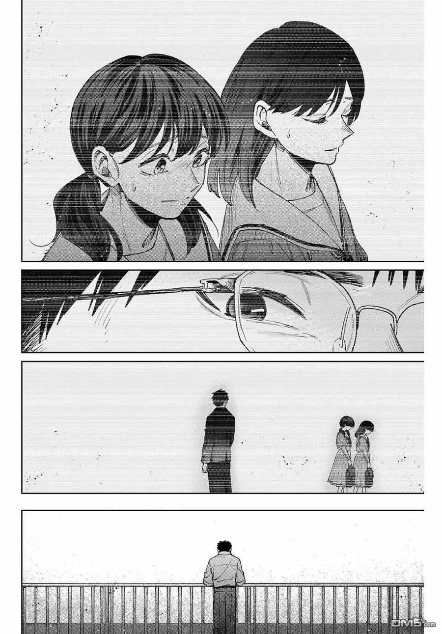 《花薰凛然》第164话 第20页