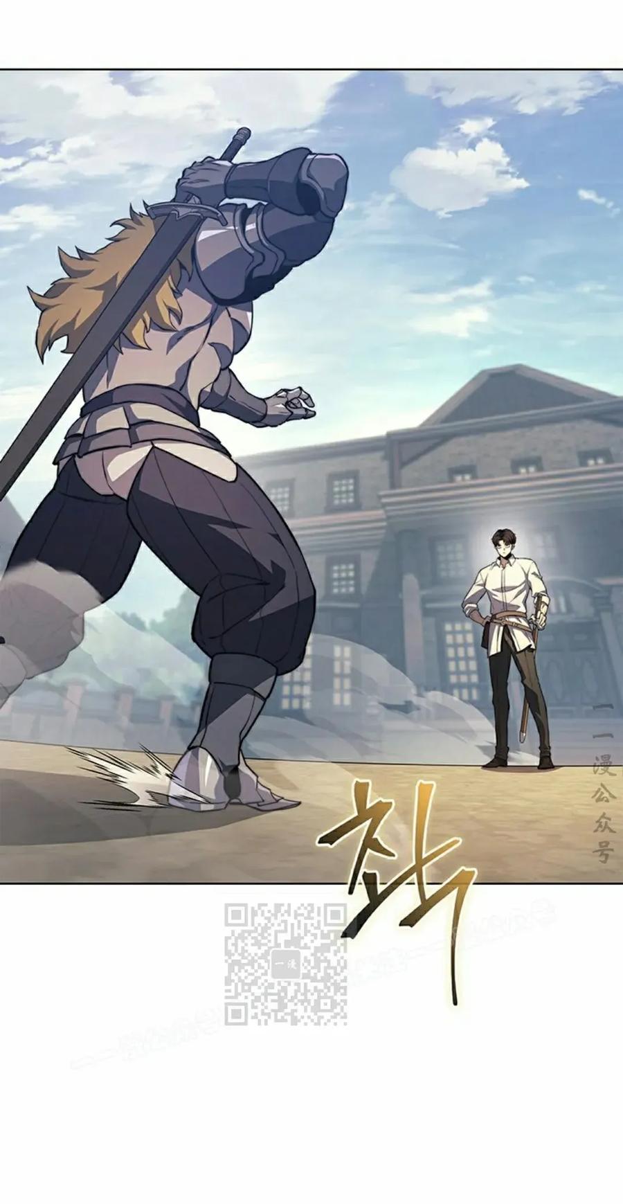 《毁灭级死亡骑士回归》第17集 第23页