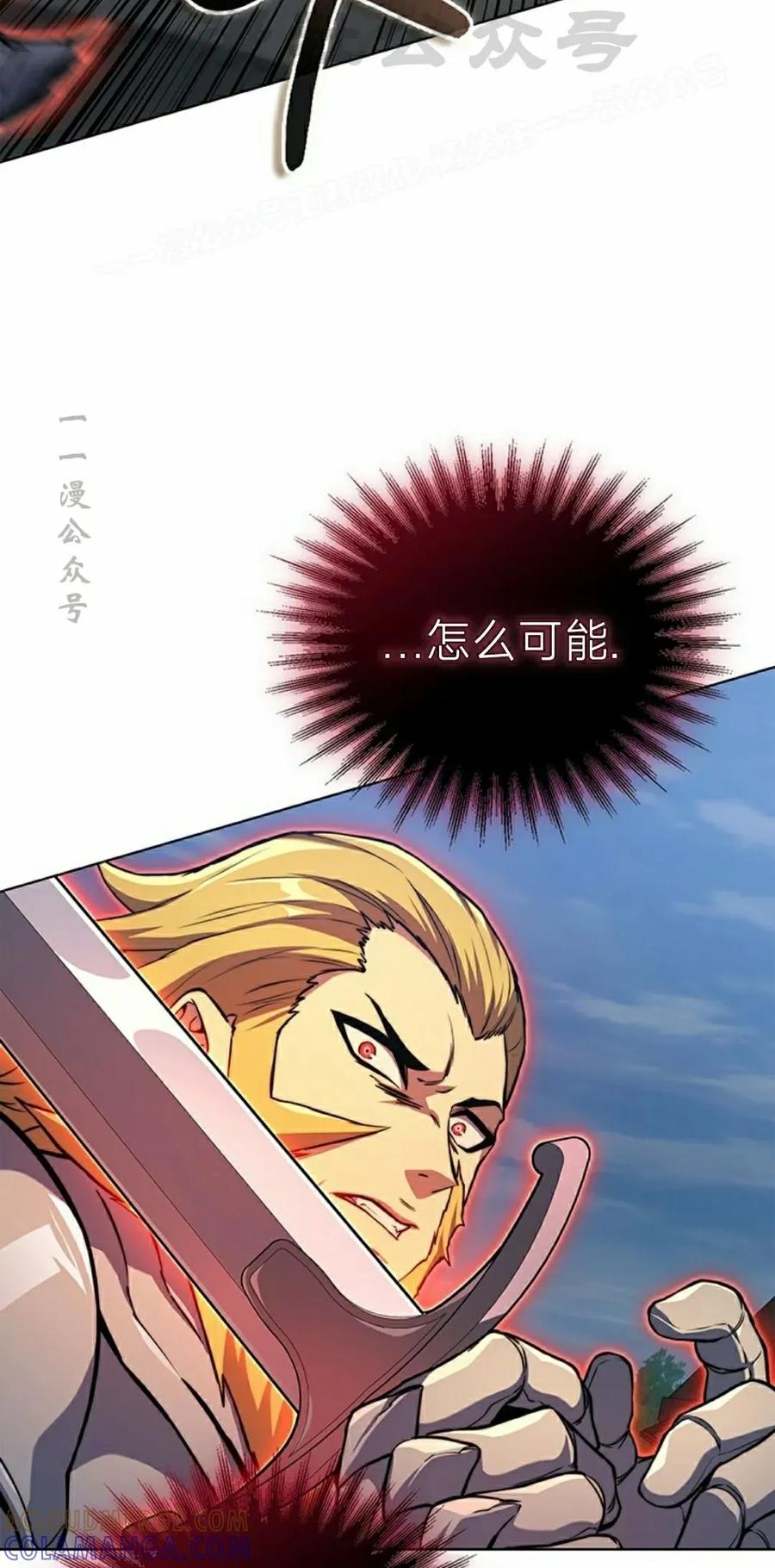 《毁灭级死亡骑士回归》第17集 第34页