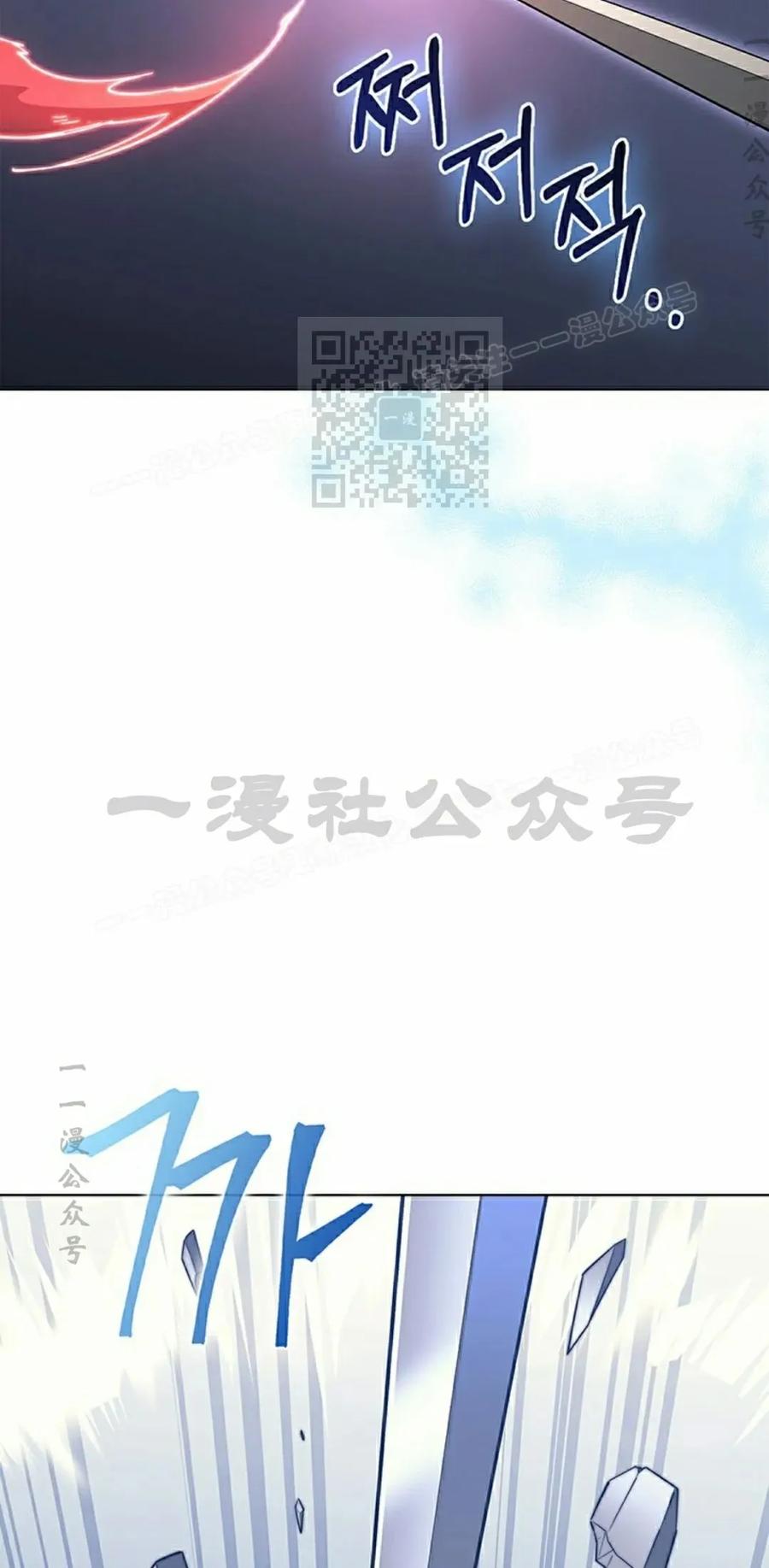 《毁灭级死亡骑士回归》第17集 第56页