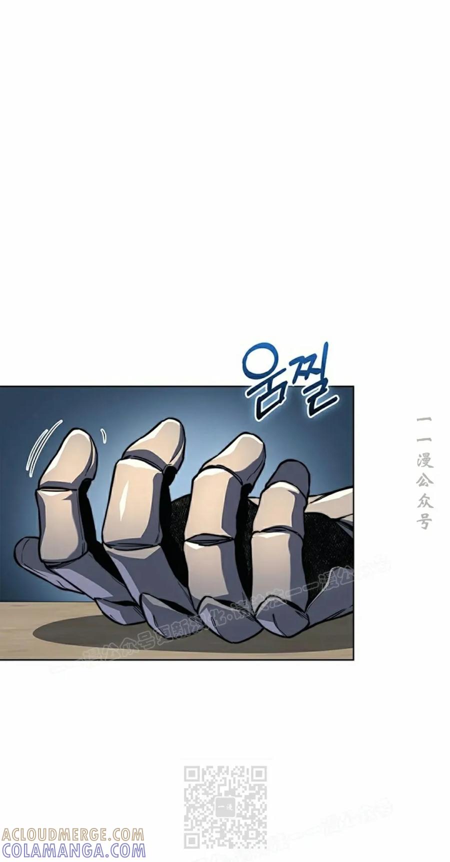 《毁灭级死亡骑士回归》第17集 第19页