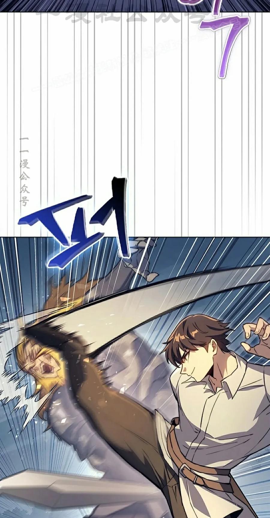 《毁灭级死亡骑士回归》第17集 第44页
