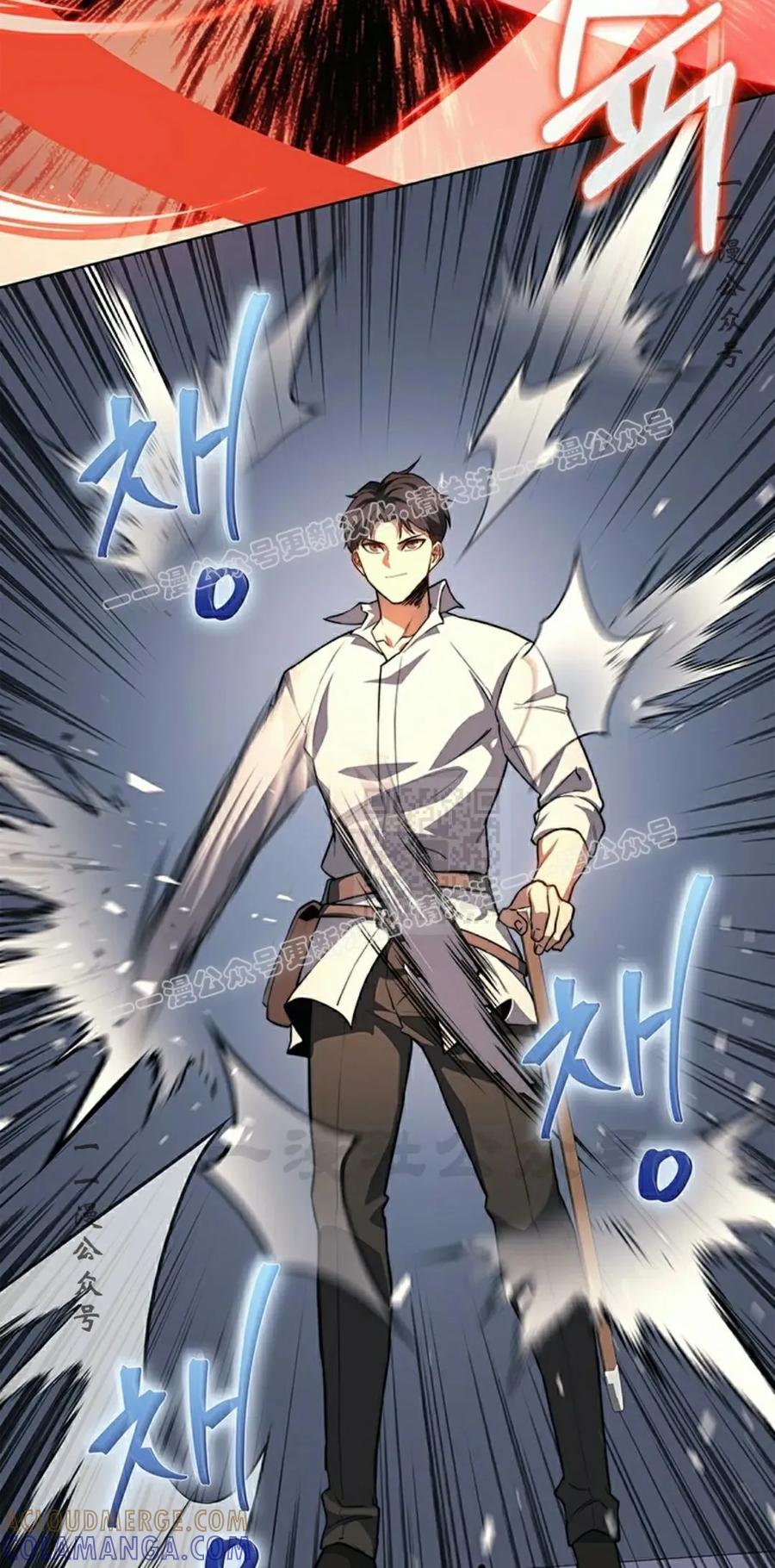 《毁灭级死亡骑士回归》第17集 第37页