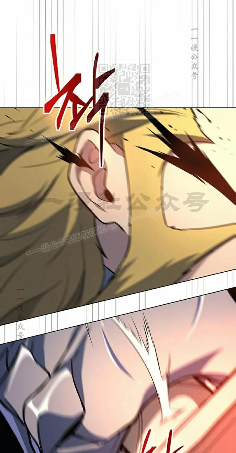 《毁灭级死亡骑士回归》第17集 第41页