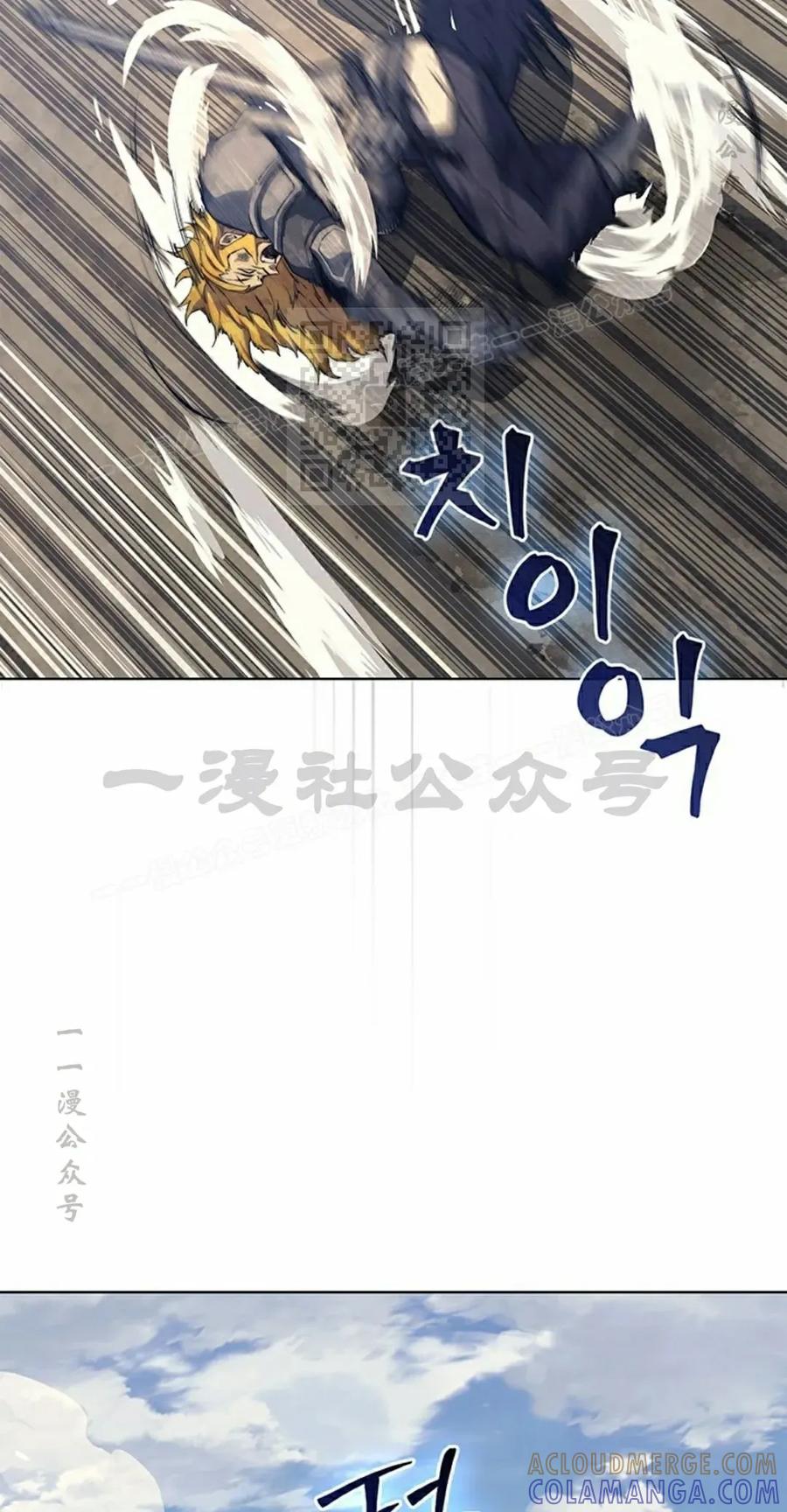 《毁灭级死亡骑士回归》第17集 第46页