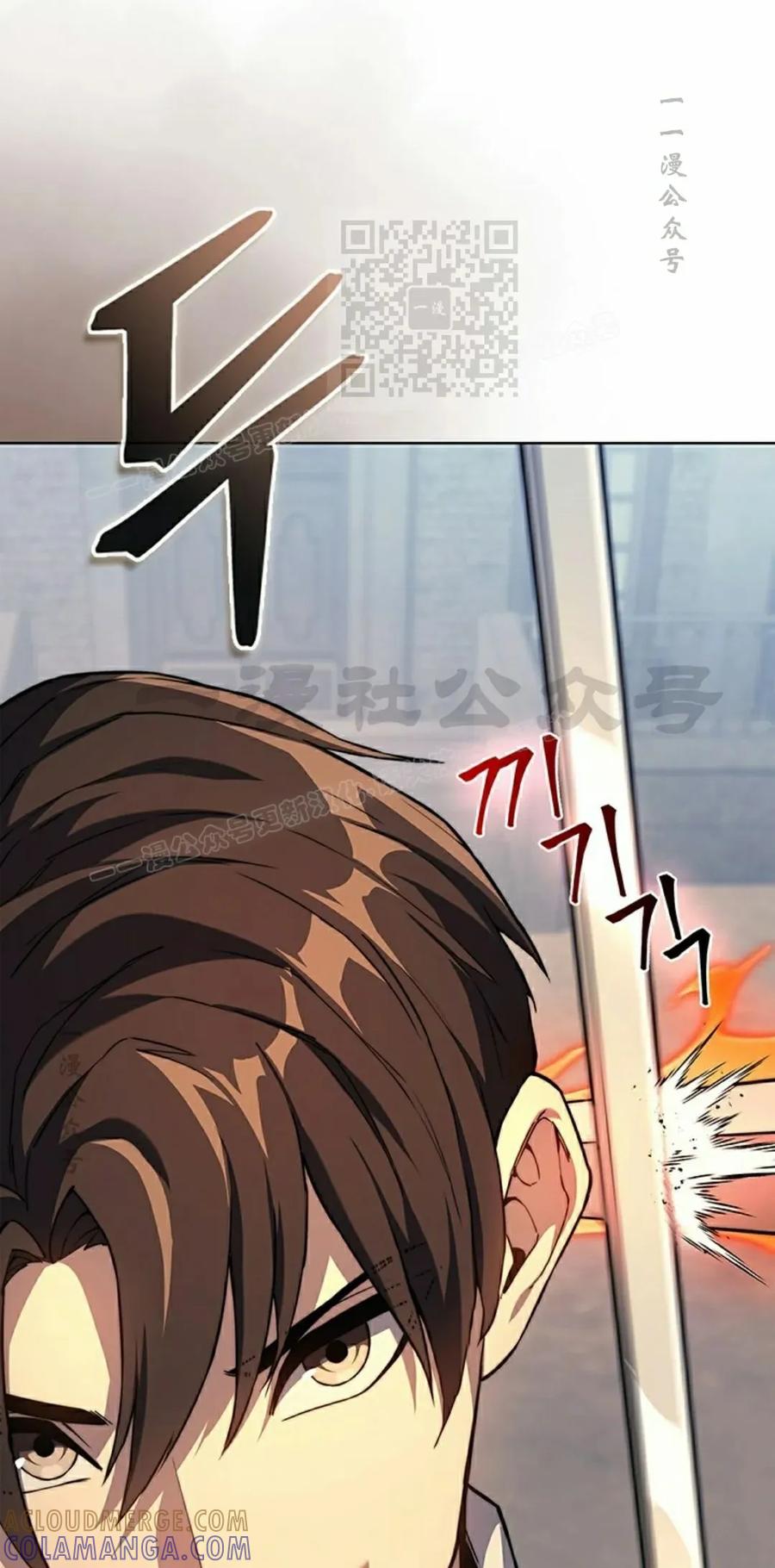 《毁灭级死亡骑士回归》第17集 第31页