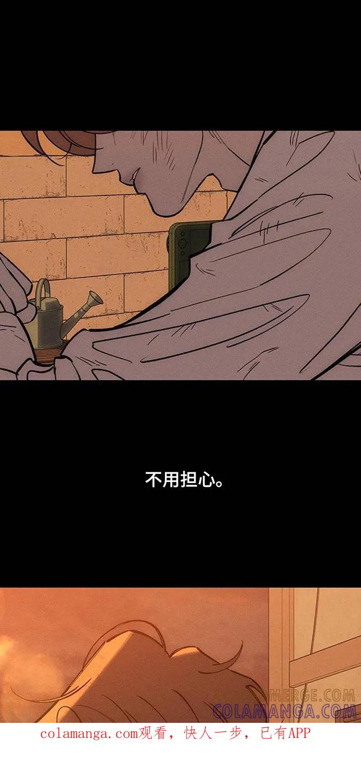 枯萎的花伤心的泪 第182章：贫穷的爱情 第1页