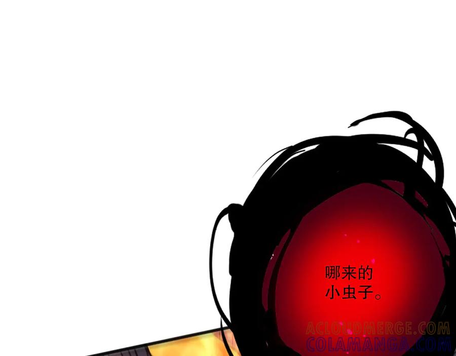 死灵法师！我即是天灾 第198话 单挑烈焰魔王 第77页