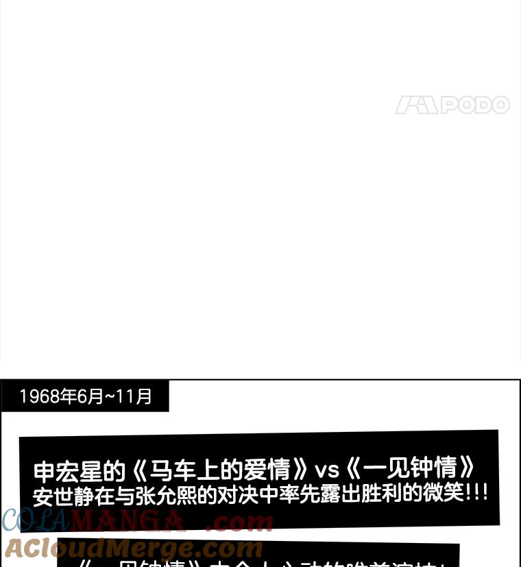 《双甲路边摊》214.面条（21） 第52页