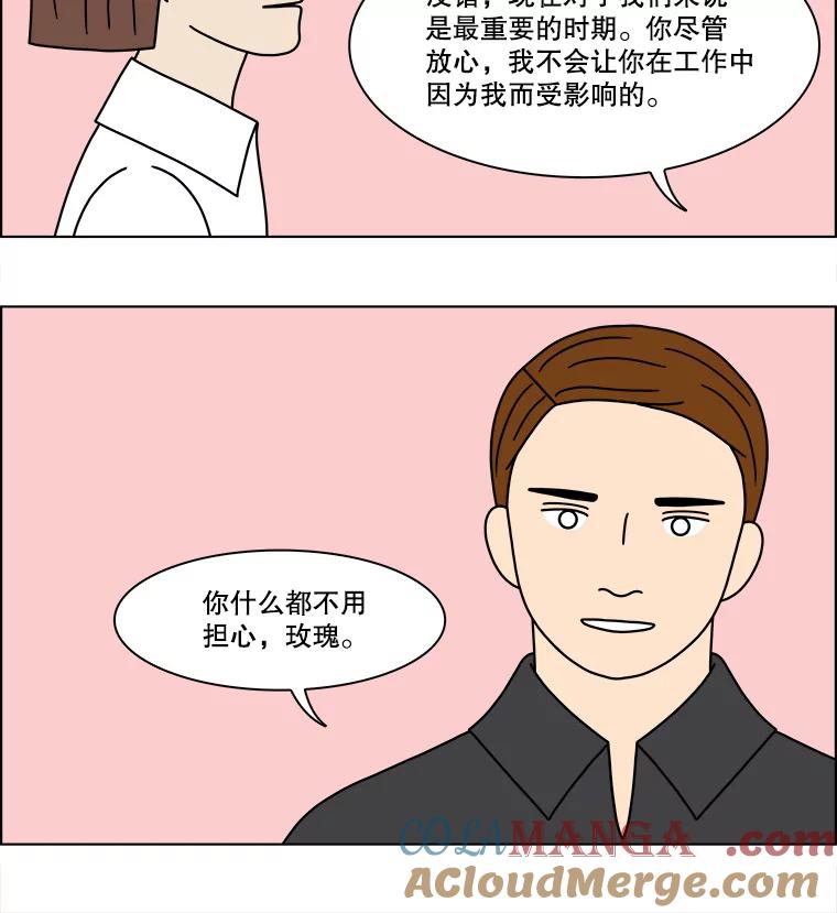 《双甲路边摊》214.面条（21） 第49页