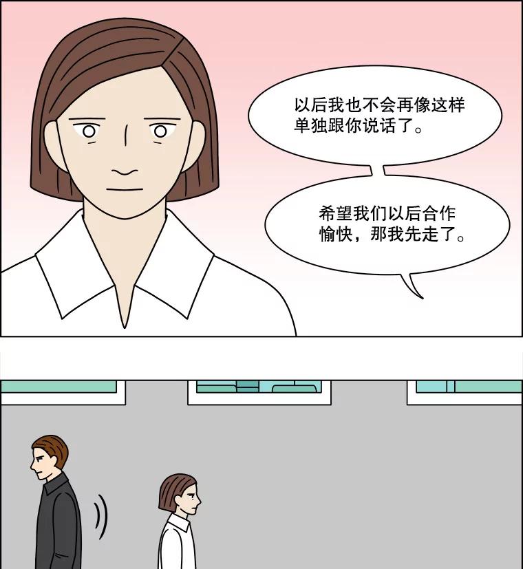 《双甲路边摊》214.面条（21） 第50页