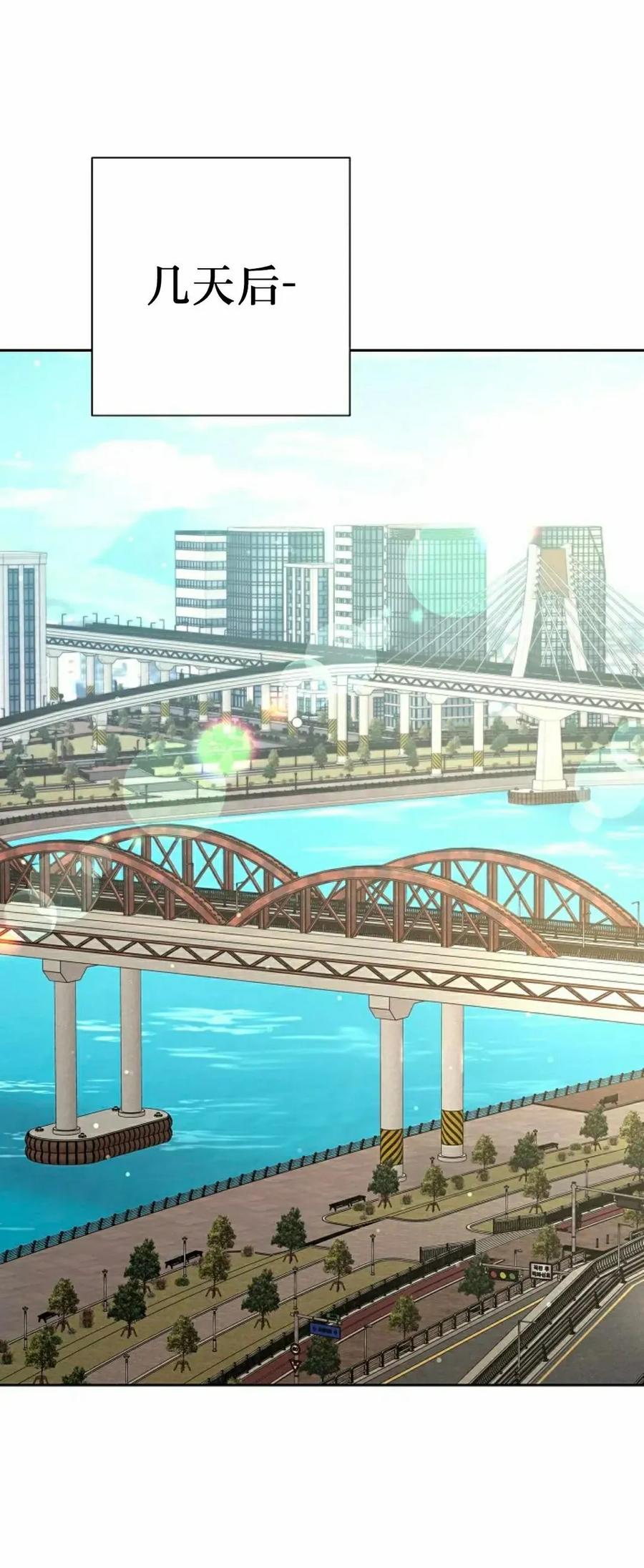 《来自灭亡世界的剑神》第26集 第30页