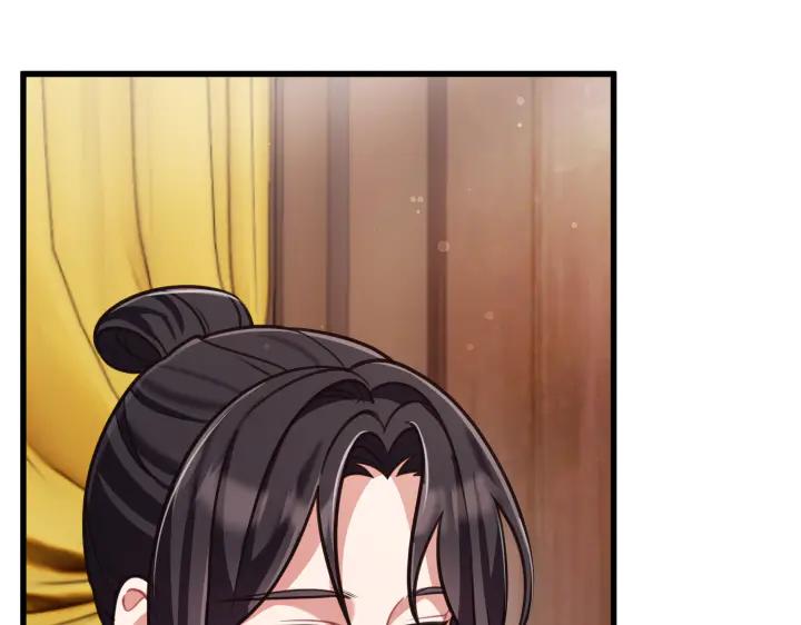《好缘歌》第3话 第166页