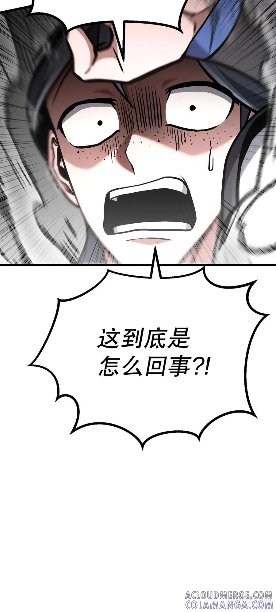 《花无十日红》第31话 第55页