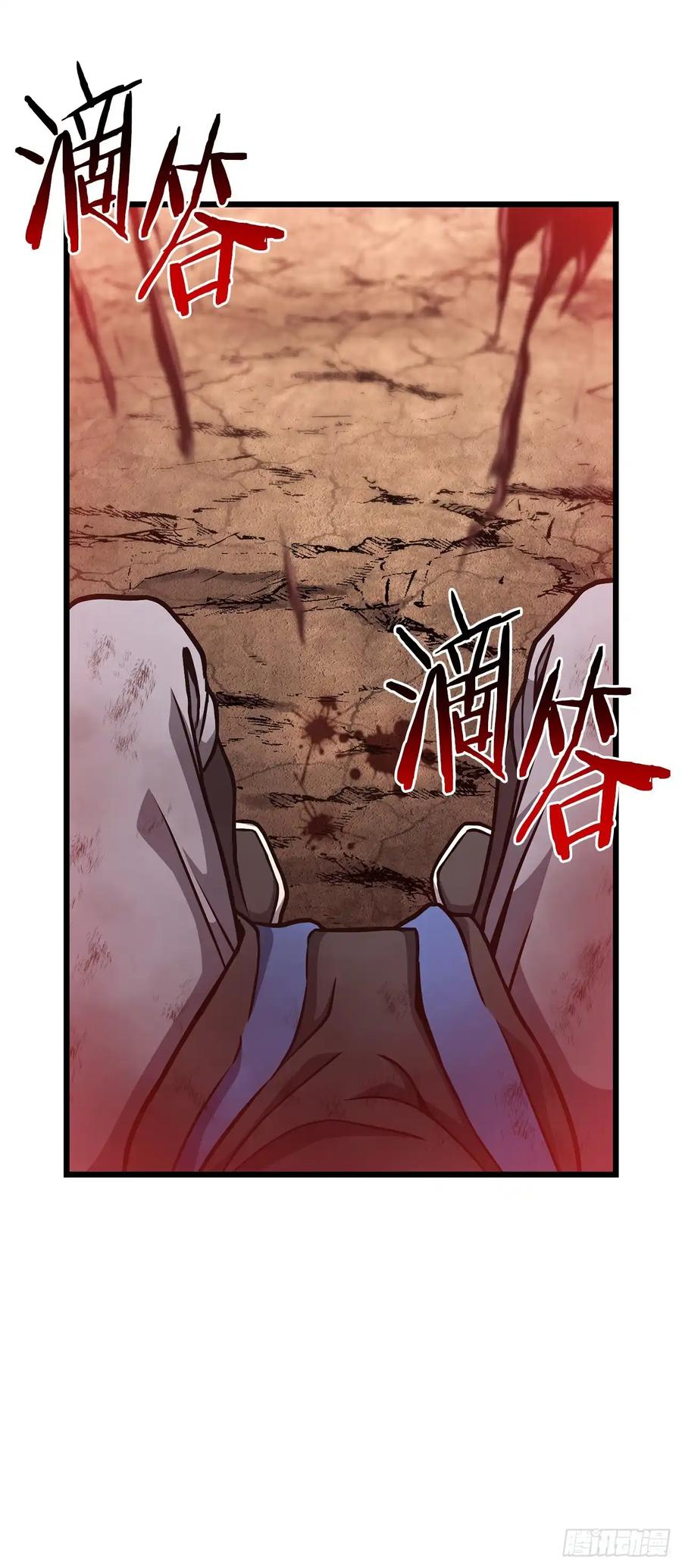 《花无十日红》第31话 第32页