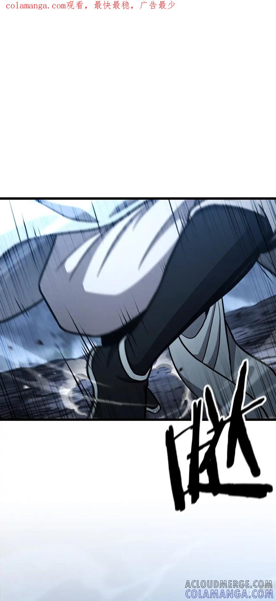 《花无十日红》第31话 第1页