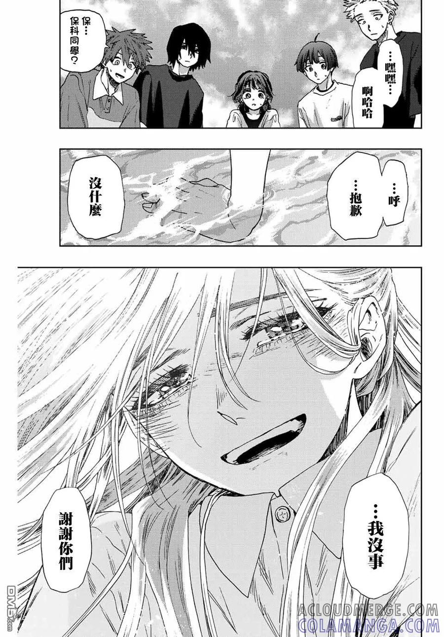 《花薰凛然》第34话 第17页