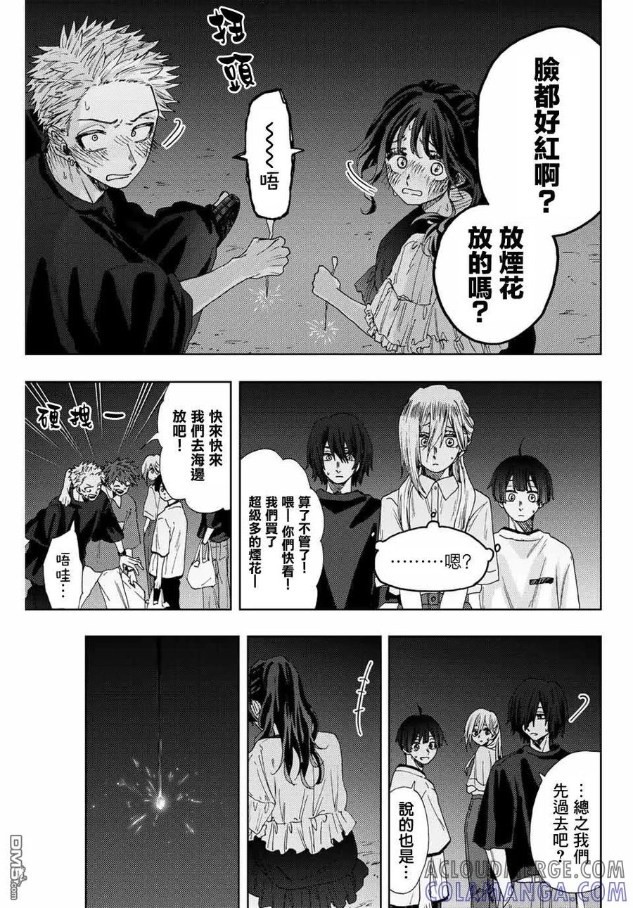 《花薰凛然》第36话 第5页