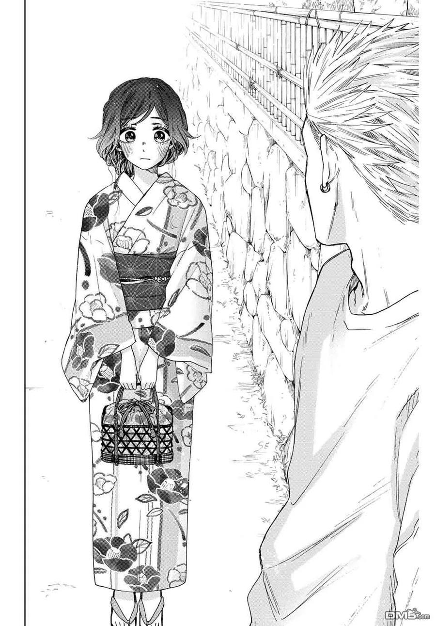 《花薰凛然》第37话 第6页