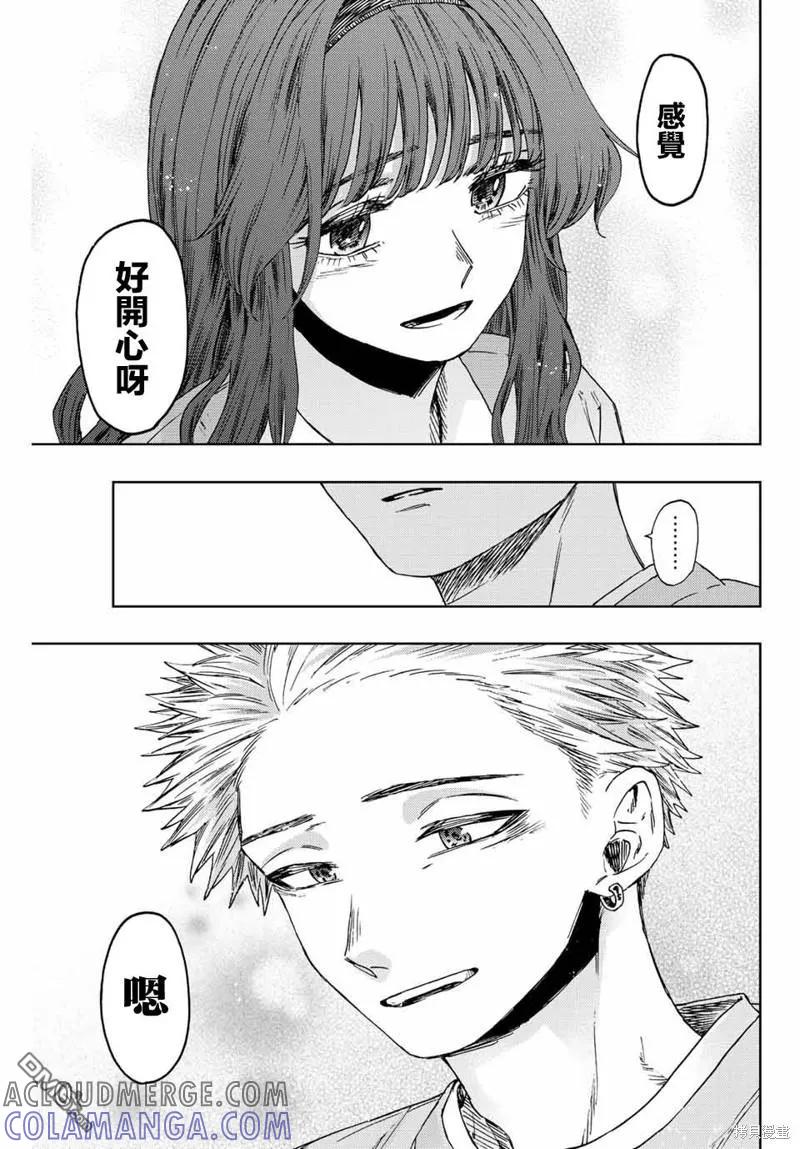 《花薰凛然》第44话 第19页