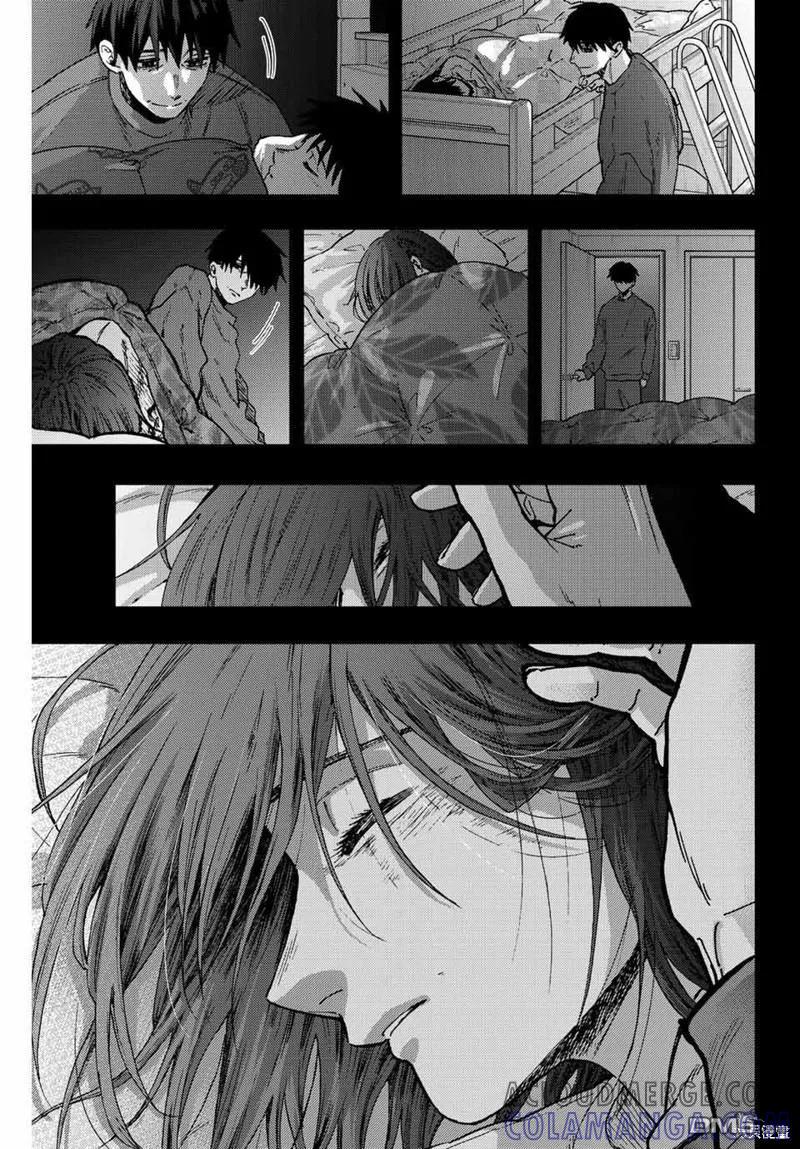 《花薰凛然》第51话 第21页