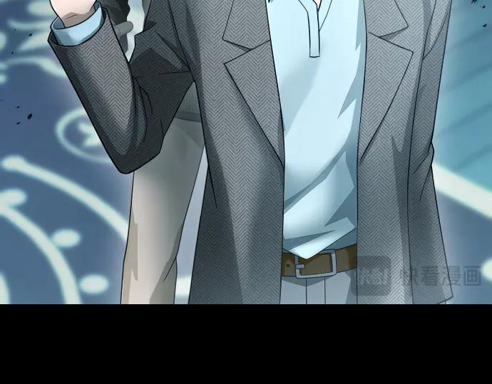 《凡菲尔德的秘密》第53话 转折点 第67页