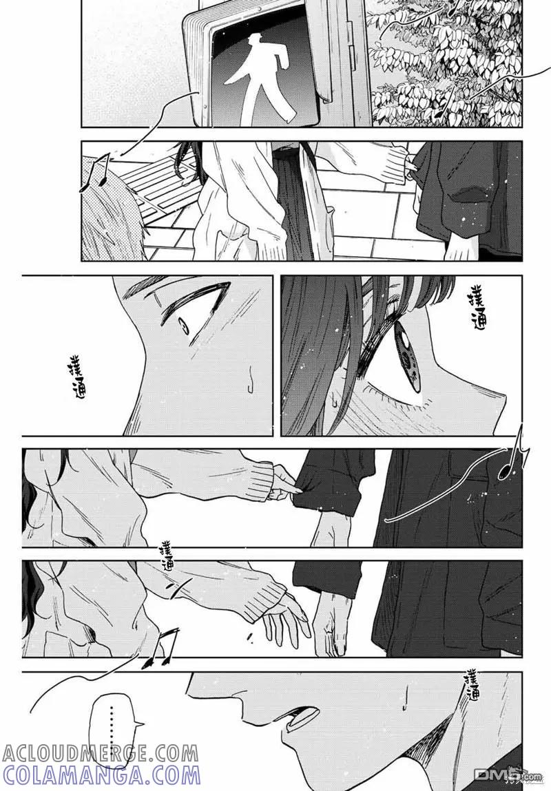 《花薰凛然》第58话 第17页