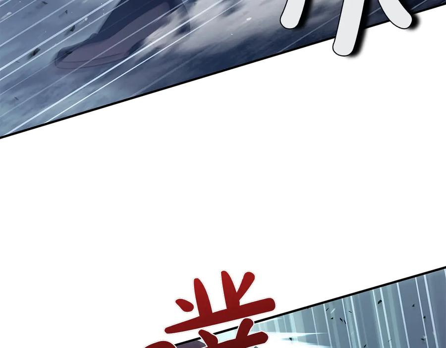 《这个养成游戏有点毒》第61话 终于结束了！ 第196页