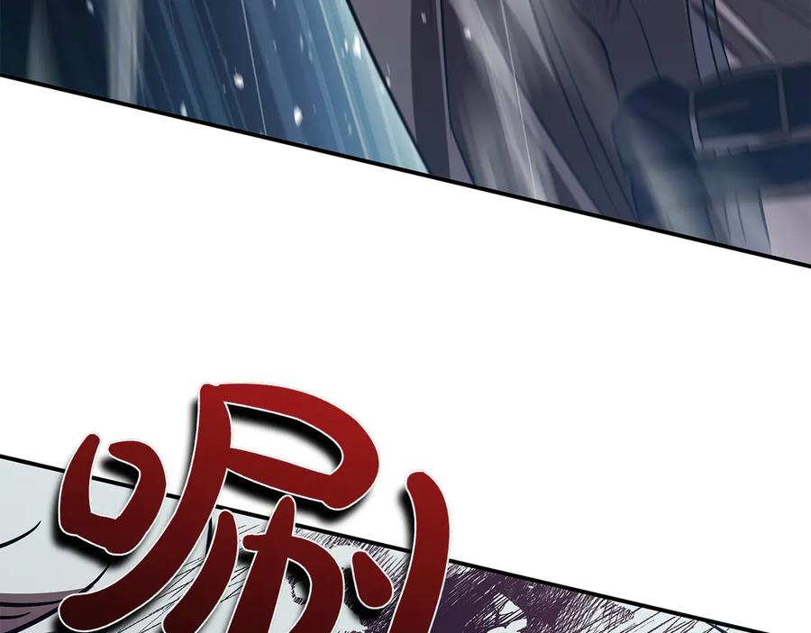 《这个养成游戏有点毒》第61话 终于结束了！ 第200页