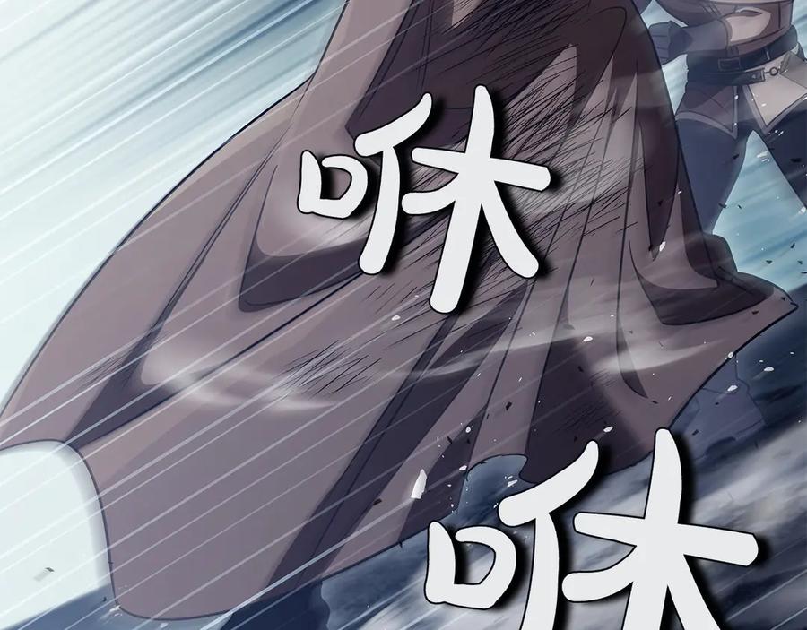 《这个养成游戏有点毒》第61话 终于结束了！ 第195页