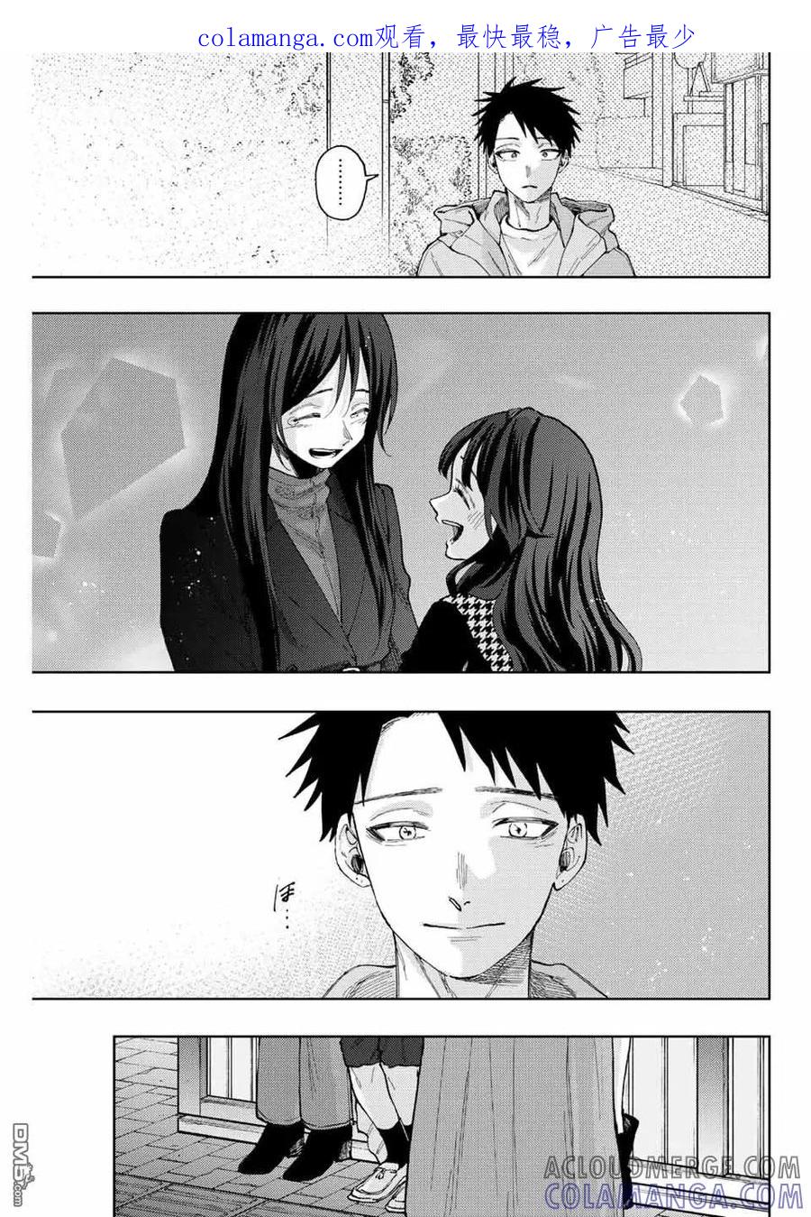 《花薰凛然》第69话 第1页