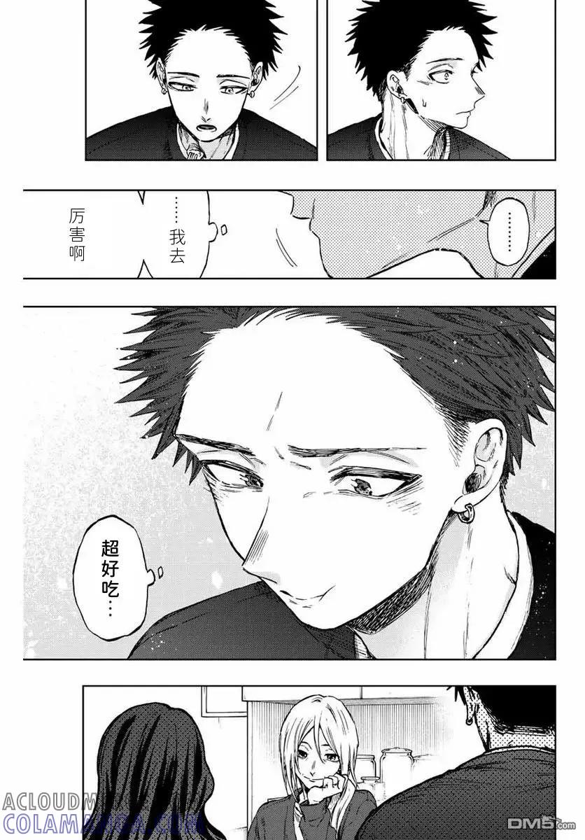 《花薰凛然》第75话 第19页