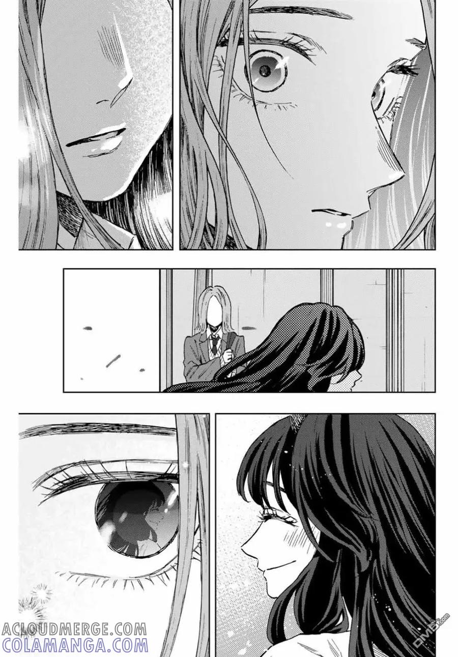 《花薰凛然》第87话 第3页