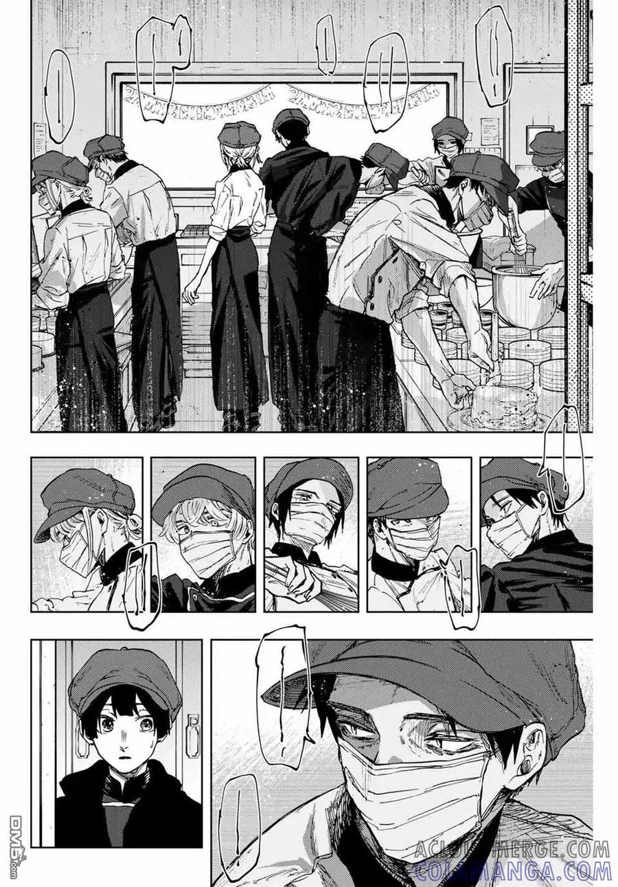 《花薰凛然》第93话 第13页