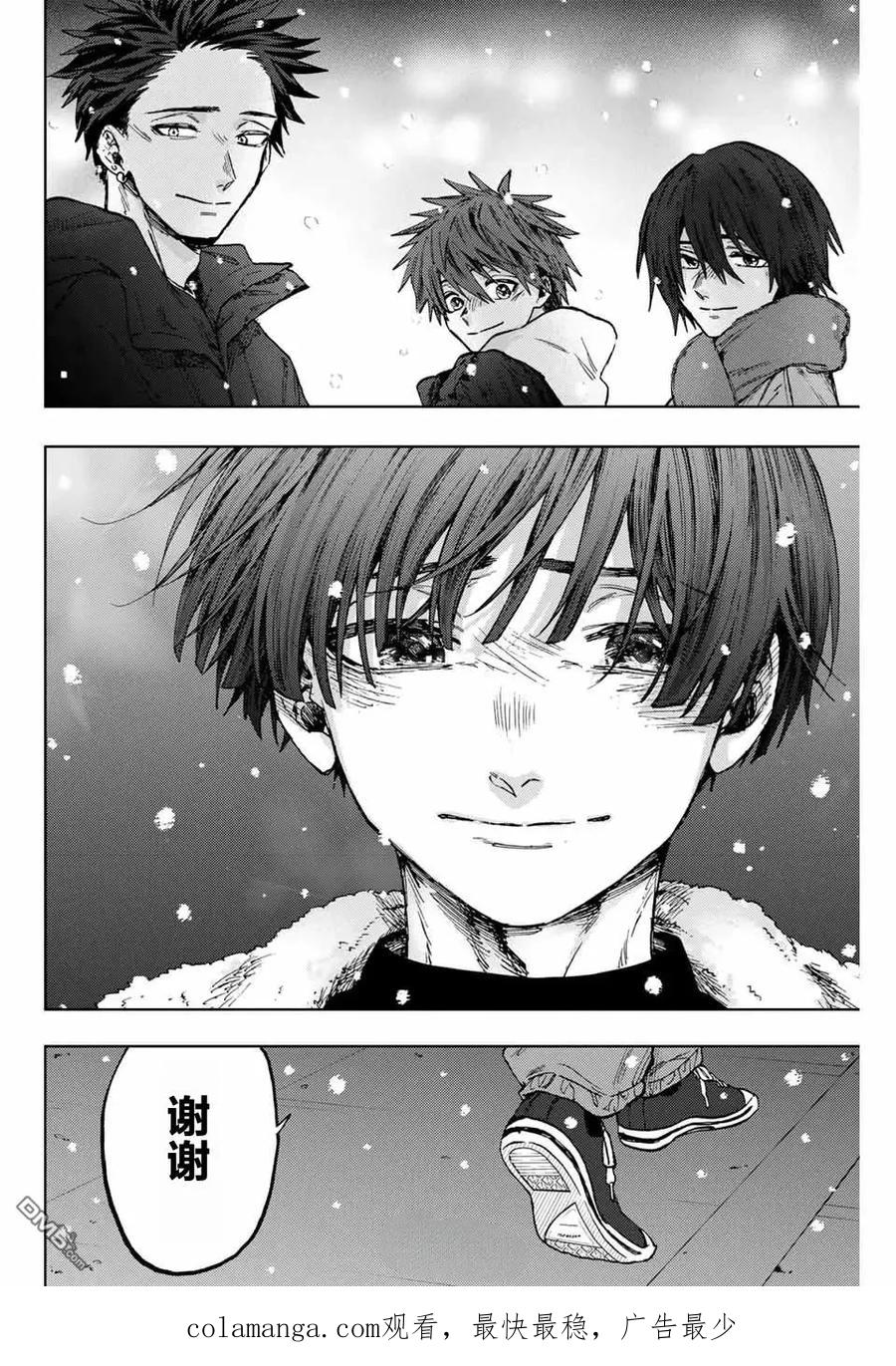 《花薰凛然》第97话 第24页
