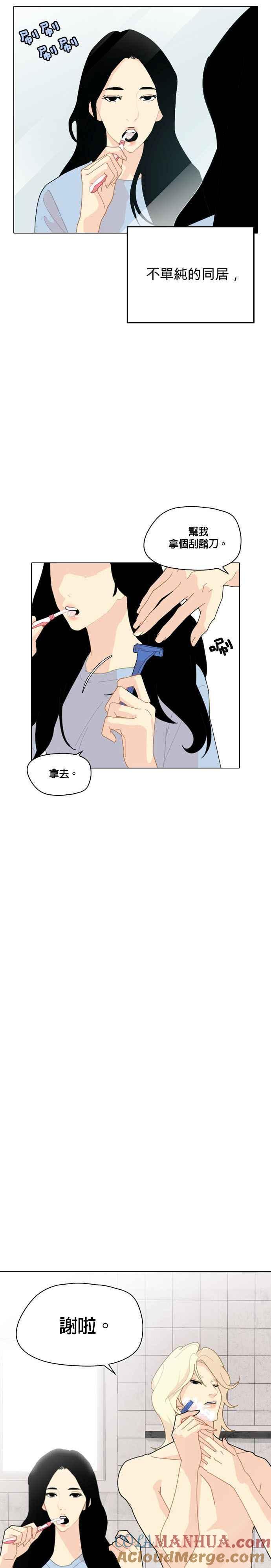 《花样 K-HOUSE》预告 第4页