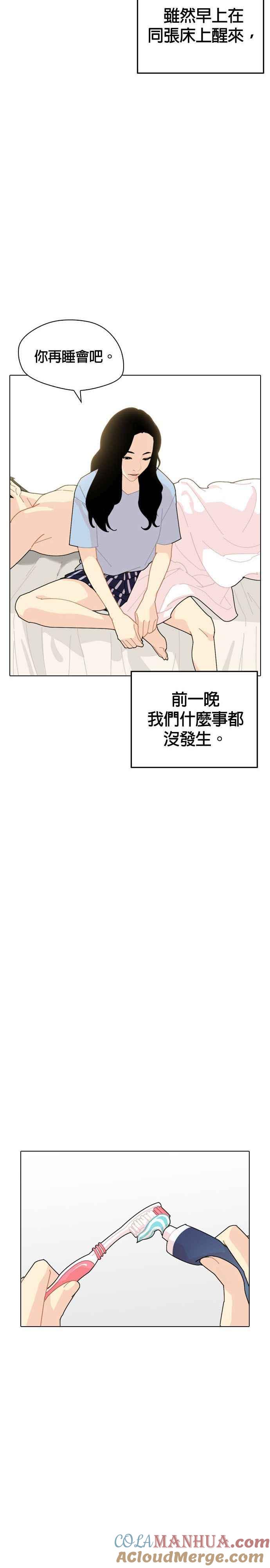 《花样 K-HOUSE》预告 第3页
