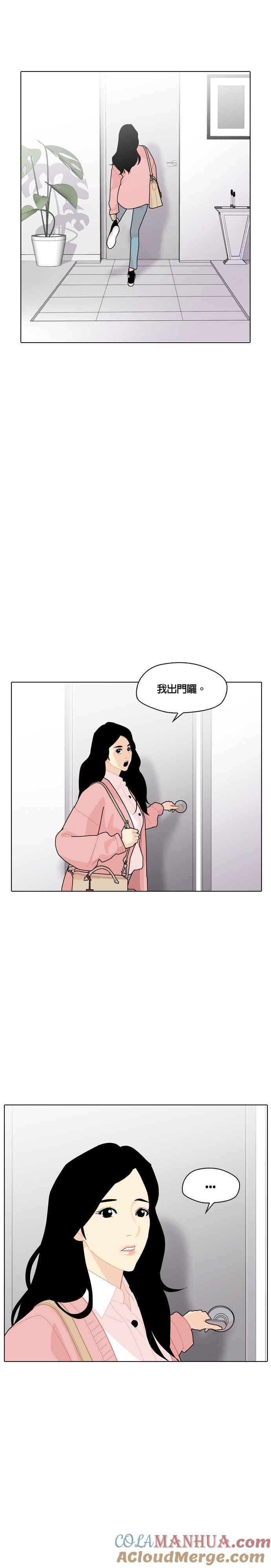《花样 K-HOUSE》预告 第10页