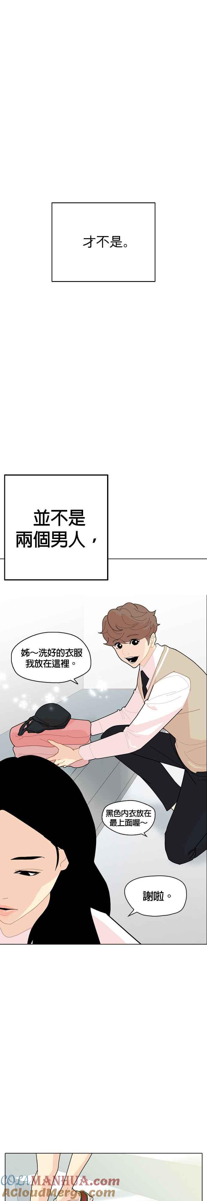 《花样 K-HOUSE》预告 第7页